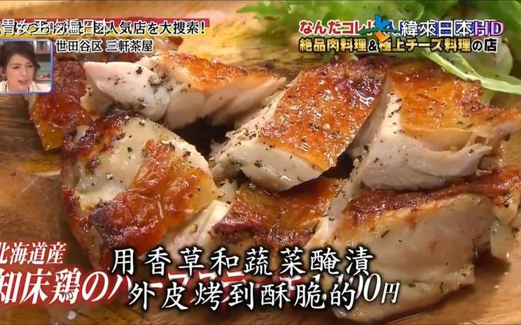 最新最全！日本综艺奇葩整蛊视频合辑，等你来一起嗨翻天