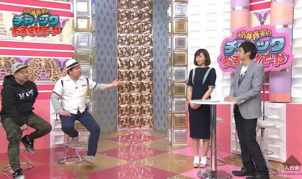 爆笑无限！迎接挑战的胜者，《德井义实之让我拉下拉链》