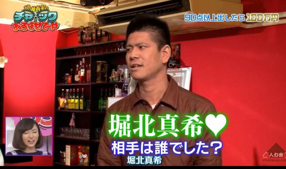 组成最强挑战团，《德井义实卡拉ok》比赛视频，在娱乐节目舞台上挑战极限