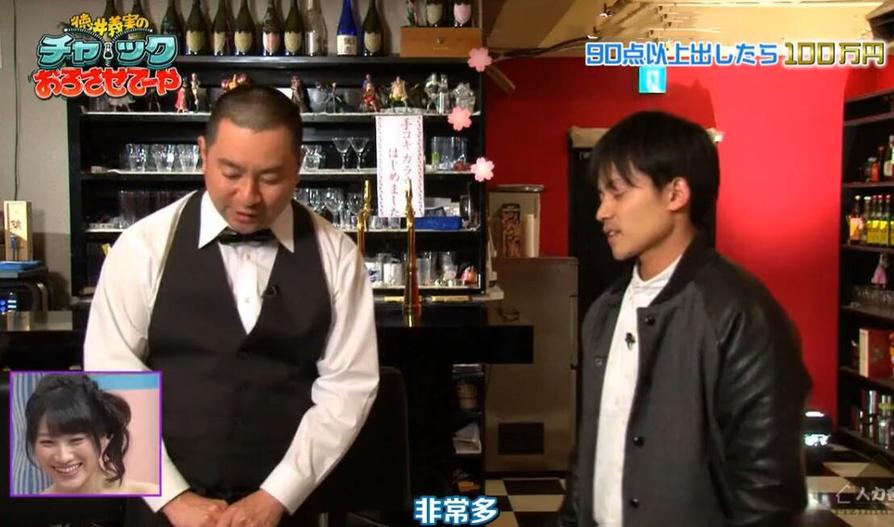 德井义实卡拉OK x 综艺marine酱 挑战极限竞技游戏