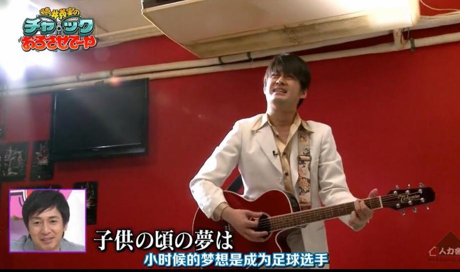 快乐无穷！德井义实主持《德井的拉链拉下来》笑翻全场