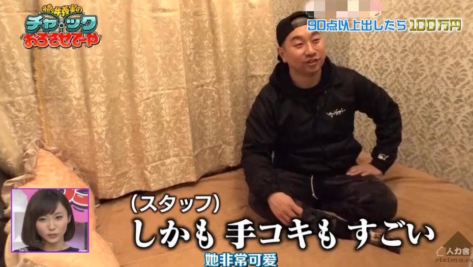 想开心？来看《德井的拉链拉下来了》b站版