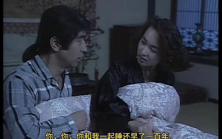 《志村大爆笑》阳子全名Look：方言笑料破解帮你懂更多