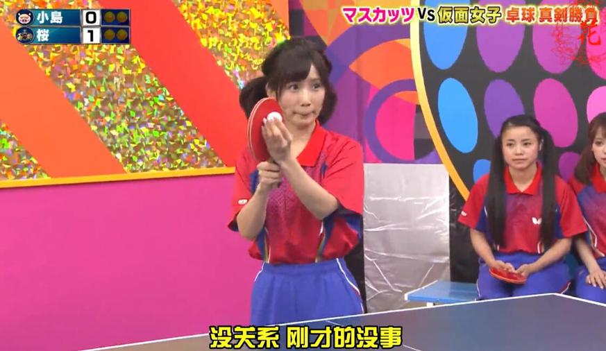 日本女子团体《惠比寿麝香葡萄》的最佳代表作：《拜托了麝香葡萄》