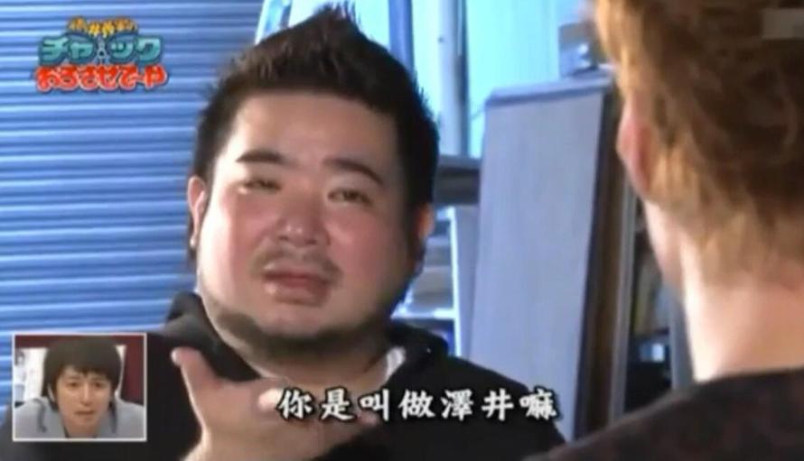 史上最搞笑综艺节目《矛盾大对决》看点评析，拓也哥成最大亮点