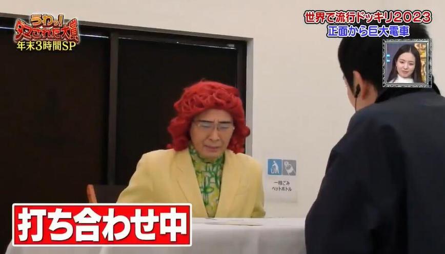 极致搞笑的综艺，日本专门整蛊明星让你上瘾