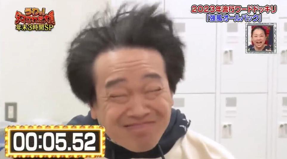 不可错过的日本综艺节目大全，全网最全资源在百度网盘