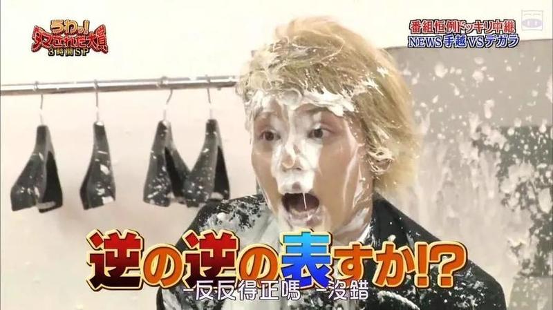 深入剖析日本吐槽综艺，挖掘内含的人性真谛。