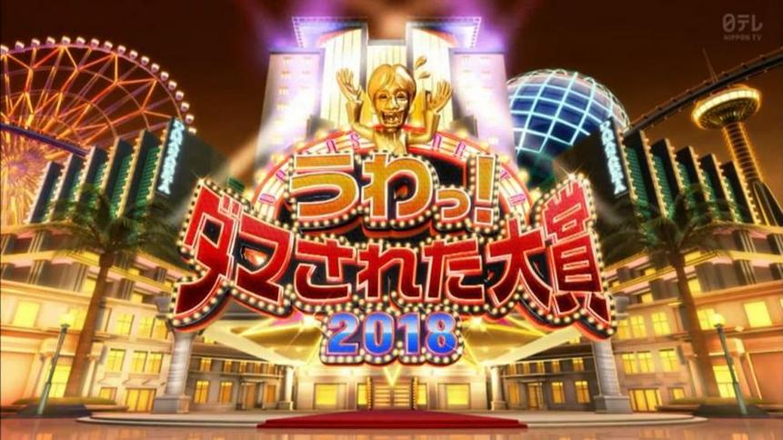 如何在国内订阅收看最新日本综艺节目？