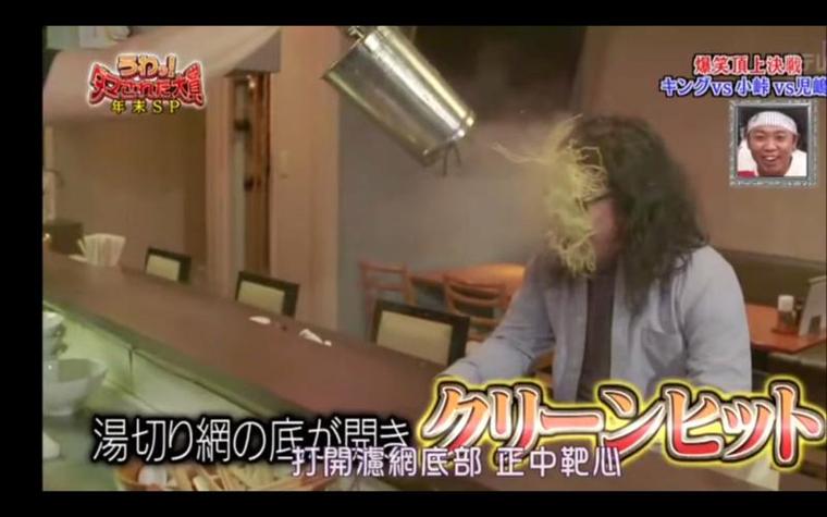 日本综艺《整人大赏》资源，看名人如何开记者会“飞行”