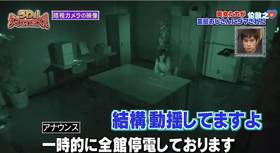 巨款来袭，日本奇葩综艺相亲再升级