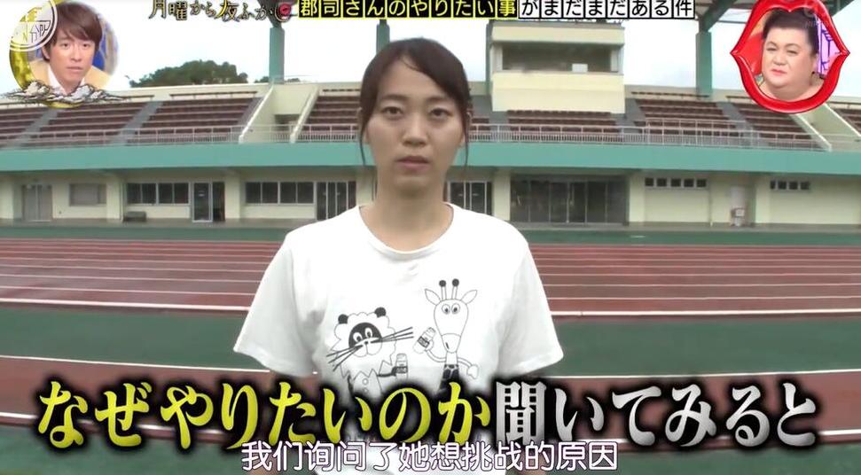 内容爆笑，幽默不停——独家揭秘《月曜夜未央》上海视频
