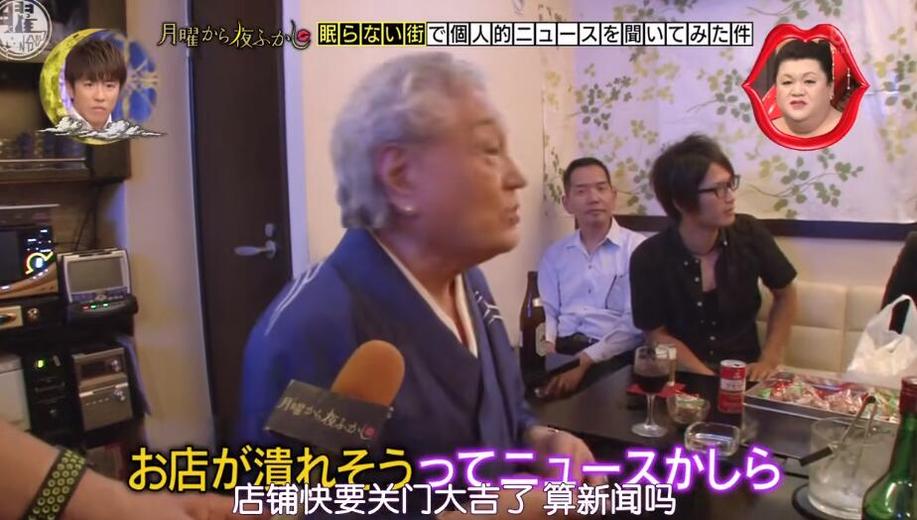 打破陈规！日本综艺节目搞笑新篮球环节又来了