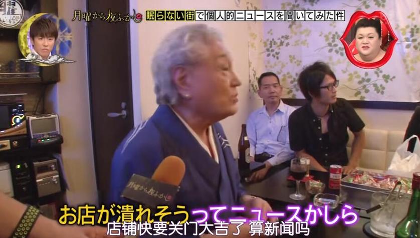 秒变日语达人！有这些可以看日本综艺的app带字幕，日语学习再也不愁了