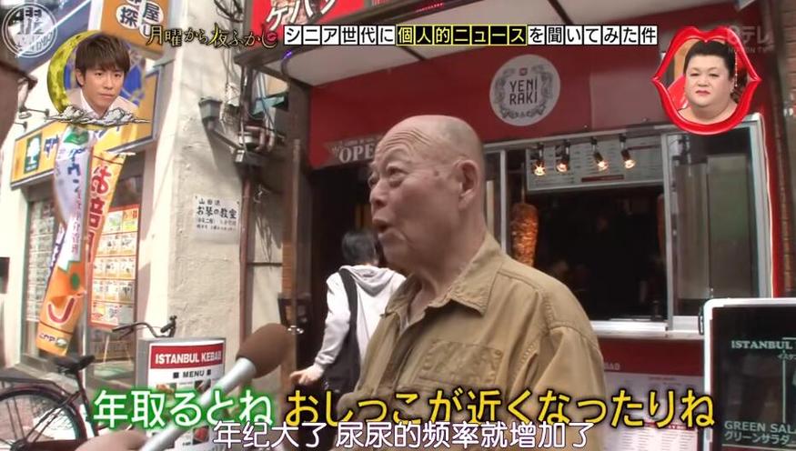探秘松子的性别真相，这一期《月曜夜未央》不能错过