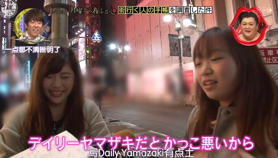 传谣、斗图、吐嘈，这就是《月曜夜未央》给你的独特体验