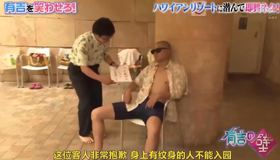 日本国民老婆综艺节目受欢迎的原因是什么？大家都看哪些环节？