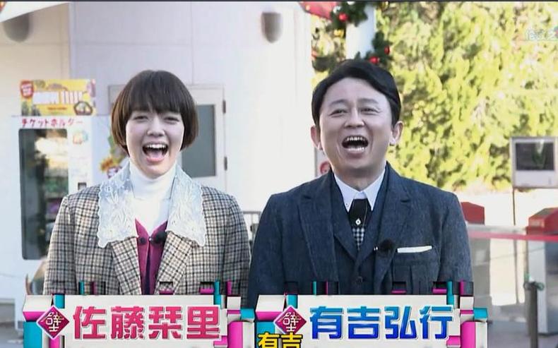 日式浪漫恋爱：看这些日本恋爱综艺节目，让你爱上日本爱情
