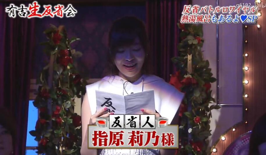细节揭秘：初遣日本综艺节目第几期的制作背后故事
