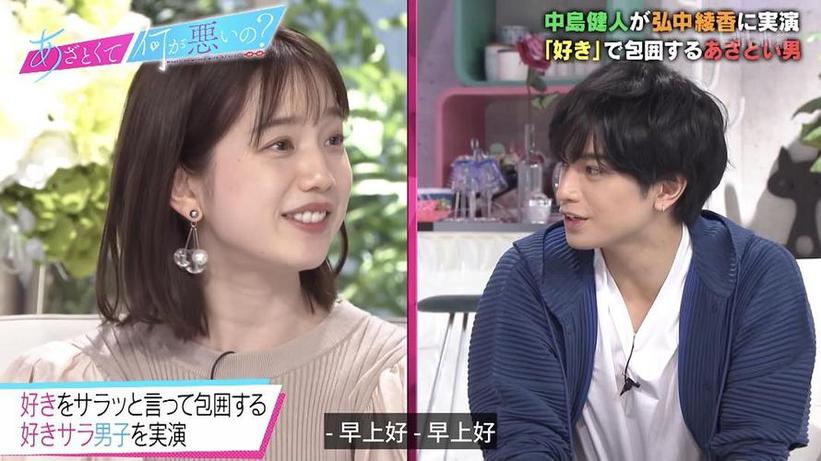 日本相亲综艺节目-舞台下的奋斗和背后的故事