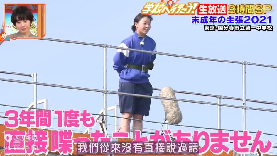 “攀岩爱好者必备”！《未成年的主张》百科带你攻略校内天台