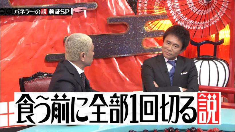 必看！网友评选出的日本综艺节目哪个好看的排行榜
