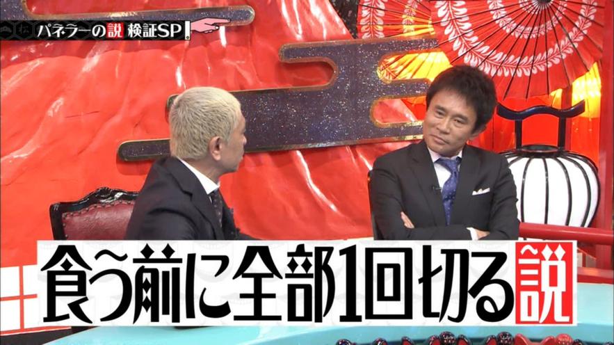 日本综艺节目无表情挑战：你知道女嘉宾叫什么吗？