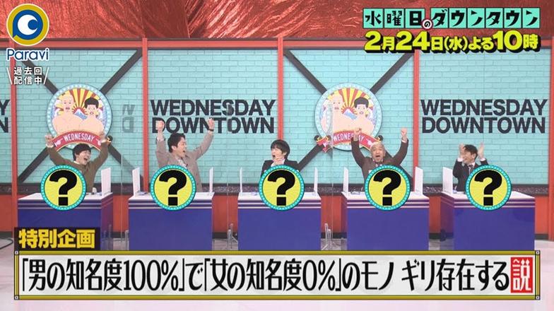 热门综艺尽在掌握：日本综艺节目下载链接大全推荐