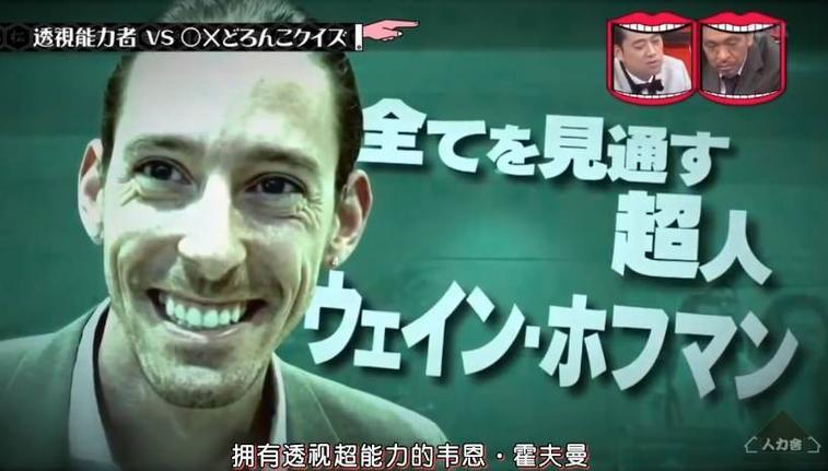 陌上花开，缘分天定！日本奇葩相亲综艺陌生男女掀起爱情浪潮