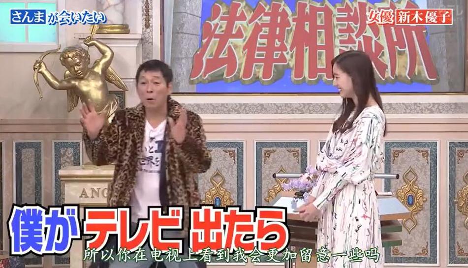 全新一季《法律相谈所》明石家开讲，解答你的日本法律疑惑