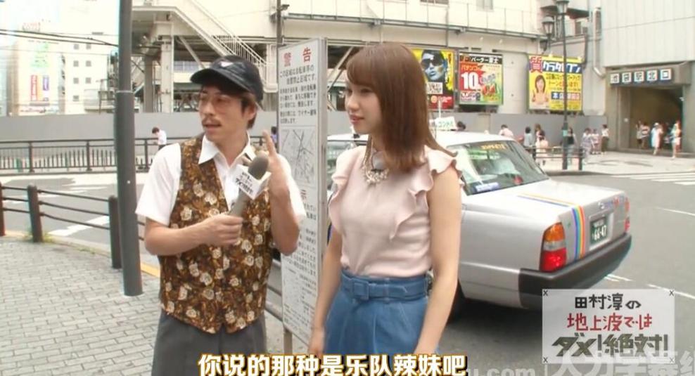 收集别样风俗，见证日本精彩！《田村淳地上波》邀您来探险