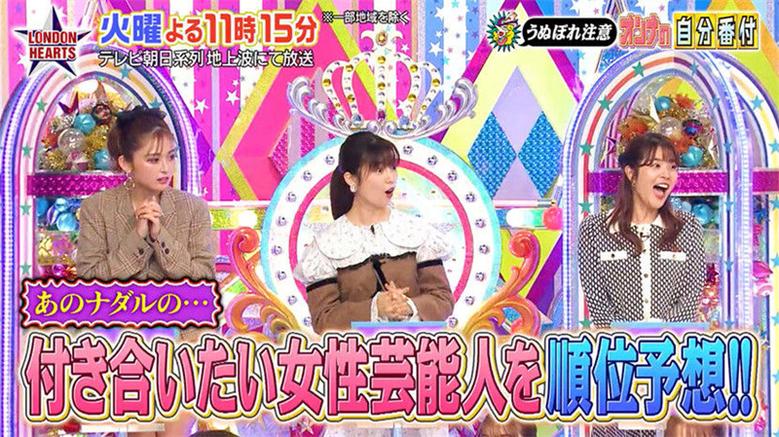 真心话大冒险：《男女纠察队》2018燃爆全场