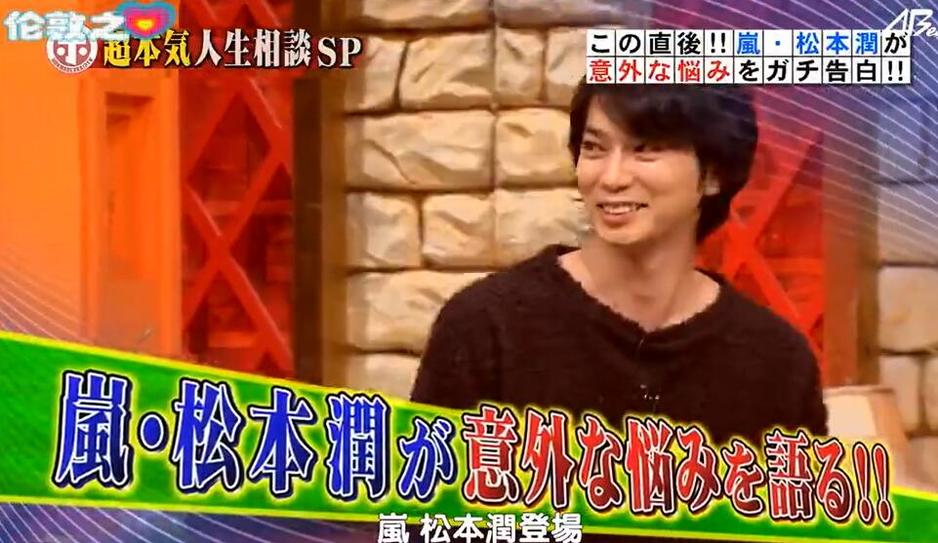 真的假的TV探讨“神回复”真相，是人为制造还是灵感来袭？