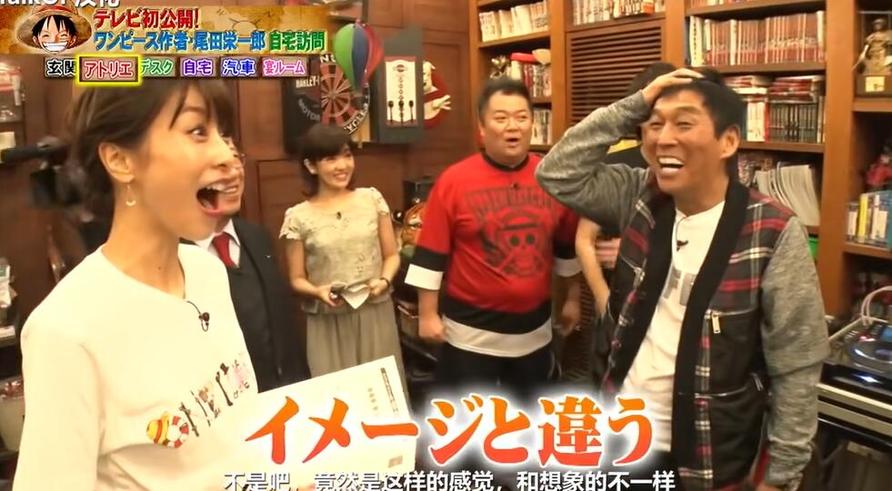 抢先观看日本综艺80集完整版，快来看看吧