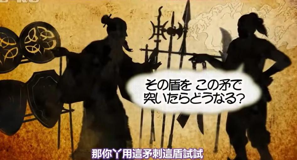 口诛笔伐、攻防交错！《矛盾大对决》震动全场的振动器