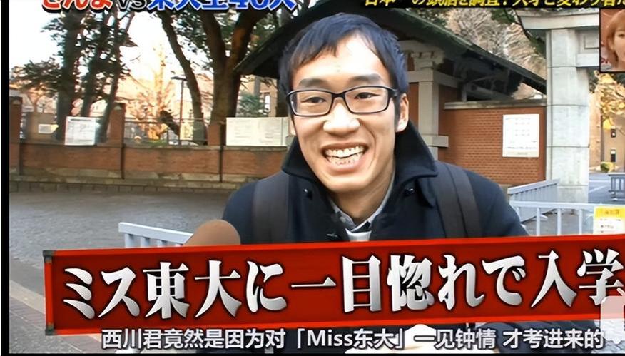 奇葩学霸的内心戏，只有《秋刀鱼东大方程式》才能读懂