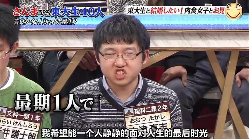 日本综艺节目有哪些？看完这篇文章告诉你答案