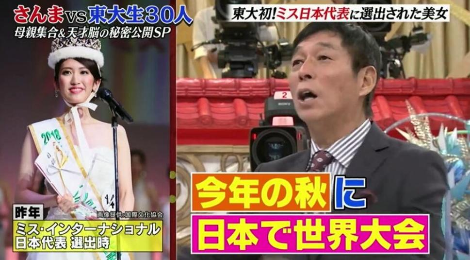 无需下载APP就能看日本综艺？可以看日本综艺的地方有哪些影视网站一键访问