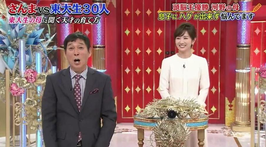 省钱又好看，推荐7个免费的日本综艺播放器