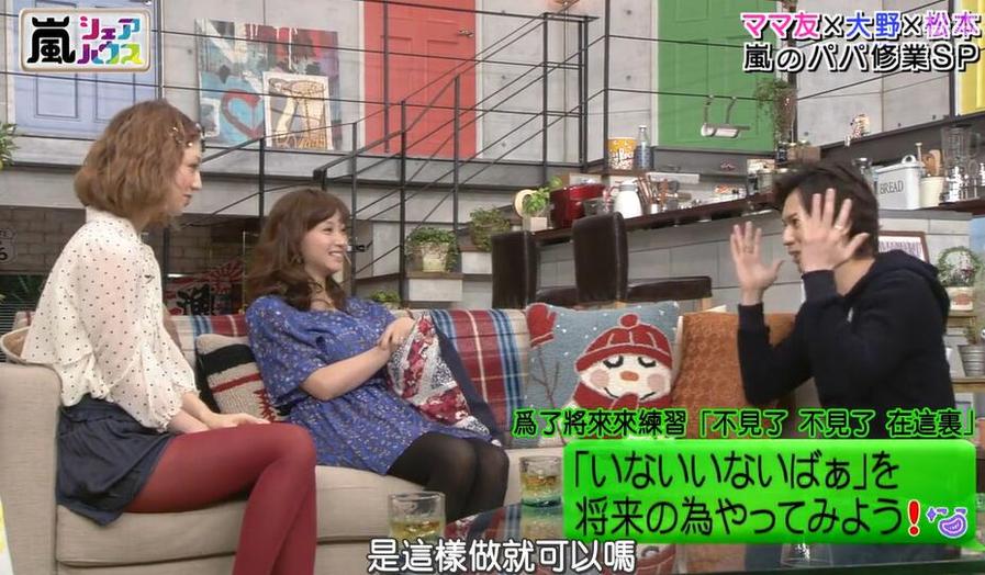 日本综艺之家庭大作战资深观众告诉你：这些场景一定要关注