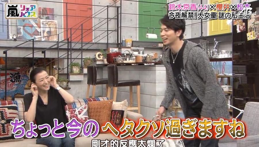 想让妆容更有灵魂？来学学这些日本化妆节目