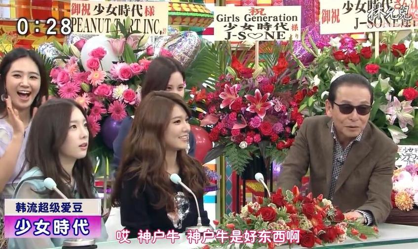 日本打歌节目老头是为了这个原因一直坚守在这个位置