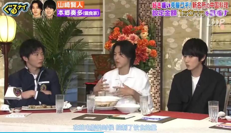 日本深夜综艺国王游戏暴露青少年意外伤害问题，引关注