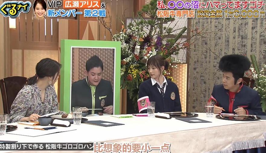 神秘的日本综艺节目下载：百度网盘资料库大揭秘