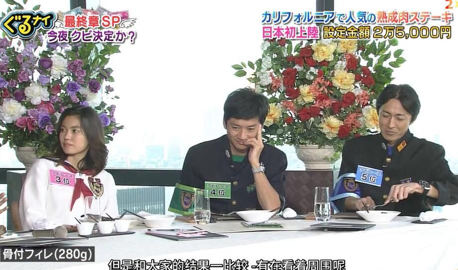 神秘的日本综艺TV下载，为什么这么吸引人？