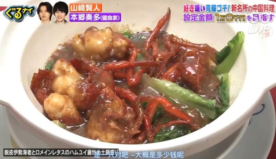 日本凌晨综艺节目叫什么冷门却神仙，只有真正综艺迷才知道