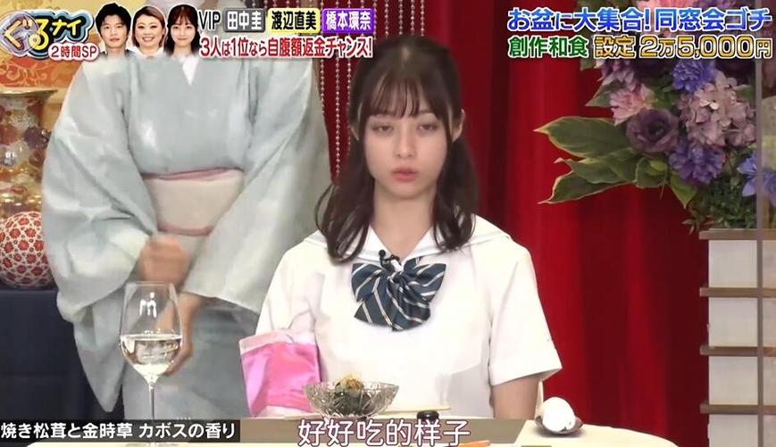 “苦恋”从来不轻松：日本综艺节目恋爱之路教你爱的技巧