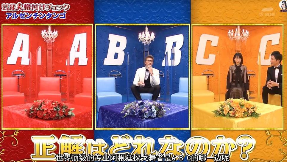 真的大富翁！看看这些家庭在日本综艺家庭对抗合战中的投资技巧