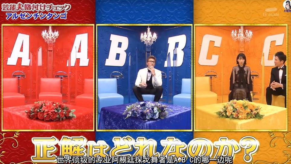 韩国综艺都看腻了？来看看日本的《艺人等级鉴定》2019百度云吧