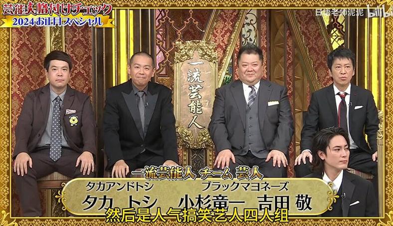 日本综艺节目都有哪些名字？这些节目给国内综艺节目带来影响